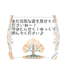 ◆書ける！丁寧に気持ち伝える大人スタンプ（個別スタンプ：24）