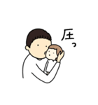 赤ちゃんの日常敬語（個別スタンプ：15）