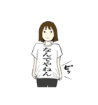 大百科スタンプその弍（個別スタンプ：3）