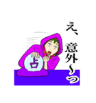 大百科スタンプその弍（個別スタンプ：4）