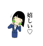 大百科スタンプその弍（個別スタンプ：7）