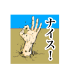 大百科スタンプその弍（個別スタンプ：9）