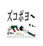 大百科スタンプその弍（個別スタンプ：10）