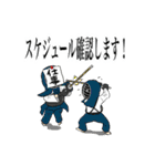 大百科スタンプその弍（個別スタンプ：12）