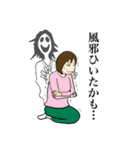 大百科スタンプその弍（個別スタンプ：20）