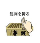 大百科スタンプその弍（個別スタンプ：22）