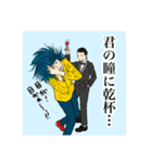 大百科スタンプその弍（個別スタンプ：23）