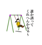 大百科スタンプその弍（個別スタンプ：24）
