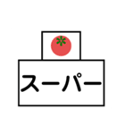 アレンジ機能で重ねて使用する絵文字(場所)（個別スタンプ：2）
