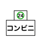 アレンジ機能で重ねて使用する絵文字(場所)（個別スタンプ：3）