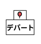 アレンジ機能で重ねて使用する絵文字(場所)（個別スタンプ：4）