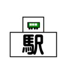 アレンジ機能で重ねて使用する絵文字(場所)（個別スタンプ：5）