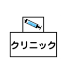 アレンジ機能で重ねて使用する絵文字(場所)（個別スタンプ：8）