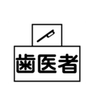 アレンジ機能で重ねて使用する絵文字(場所)（個別スタンプ：11）