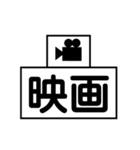 アレンジ機能で重ねて使用する絵文字(場所)（個別スタンプ：12）