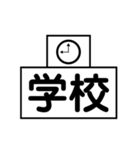 アレンジ機能で重ねて使用する絵文字(場所)（個別スタンプ：13）