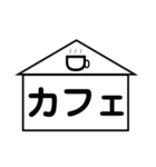 アレンジ機能で重ねて使用する絵文字(場所)（個別スタンプ：17）