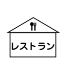アレンジ機能で重ねて使用する絵文字(場所)（個別スタンプ：19）