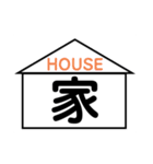 アレンジ機能で重ねて使用する絵文字(場所)（個別スタンプ：21）