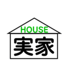 アレンジ機能で重ねて使用する絵文字(場所)（個別スタンプ：22）