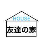 アレンジ機能で重ねて使用する絵文字(場所)（個別スタンプ：23）