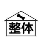 アレンジ機能で重ねて使用する絵文字(場所)（個別スタンプ：24）
