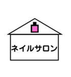 アレンジ機能で重ねて使用する絵文字(場所)（個別スタンプ：28）