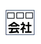 アレンジ機能で重ねて使用する絵文字(場所)（個別スタンプ：36）