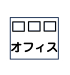 アレンジ機能で重ねて使用する絵文字(場所)（個別スタンプ：37）