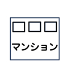 アレンジ機能で重ねて使用する絵文字(場所)（個別スタンプ：38）