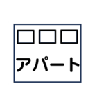 アレンジ機能で重ねて使用する絵文字(場所)（個別スタンプ：39）