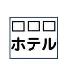 アレンジ機能で重ねて使用する絵文字(場所)（個別スタンプ：40）