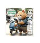 A cat working in food delivery .（個別スタンプ：3）