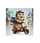 A cat working in food delivery .（個別スタンプ：4）