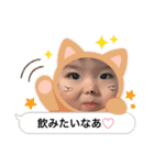 天ちゃんスタンプ   Noa編（個別スタンプ：2）