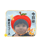 天ちゃんスタンプ   Noa編（個別スタンプ：4）