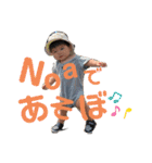 天ちゃんスタンプ   Noa編（個別スタンプ：6）
