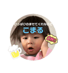 天ちゃんスタンプ   Noa編（個別スタンプ：10）