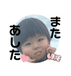 天ちゃんスタンプ   Noa編（個別スタンプ：13）