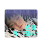 天ちゃんスタンプ   Noa編（個別スタンプ：14）