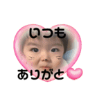 天ちゃんスタンプ   Noa編（個別スタンプ：16）