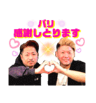 I♥️ぱろす  2024 TAKUYA＆HAYATO ver.（個別スタンプ：34）