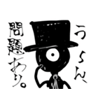 異形さんの使いづらくて仕方ないスタンプ（個別スタンプ：18）