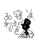 異形さんの使いづらくて仕方ないスタンプ（個別スタンプ：34）