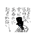 異形さんの使いづらくて仕方ないスタンプ（個別スタンプ：36）
