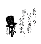 異形さんの使いづらくて仕方ないスタンプ（個別スタンプ：37）