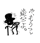 異形さんの使いづらくて仕方ないスタンプ（個別スタンプ：39）