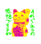 猫スタですわ（個別スタンプ：8）