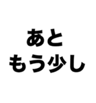 俺は学校で2軍（個別スタンプ：2）