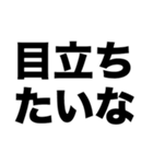 俺は学校で2軍（個別スタンプ：3）